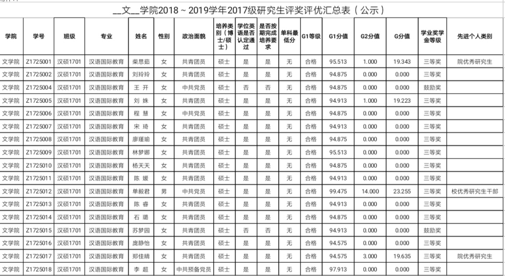 Screenshot_20190911_200719.jpg